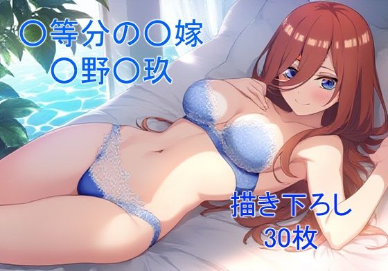ミステリアスで大人しい性格の歴女ver8