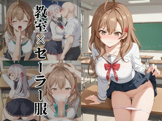 破廉恥学園！憧れのヒロインに性欲をぶつけ放題な学園生活〜マ●シャ＆ア●リャ編〜 サンプル3ページ目