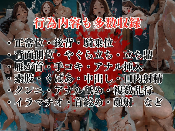 〜性の教典〜優しい先生の裏の顔はレ●プ魔編 完堕ちするまで続く性指導（怜奈） サンプル9ページ目