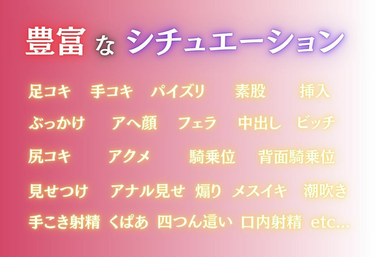 抜き特化！変態女のオ○ニーサポート Part.4 サンプル10ページ目