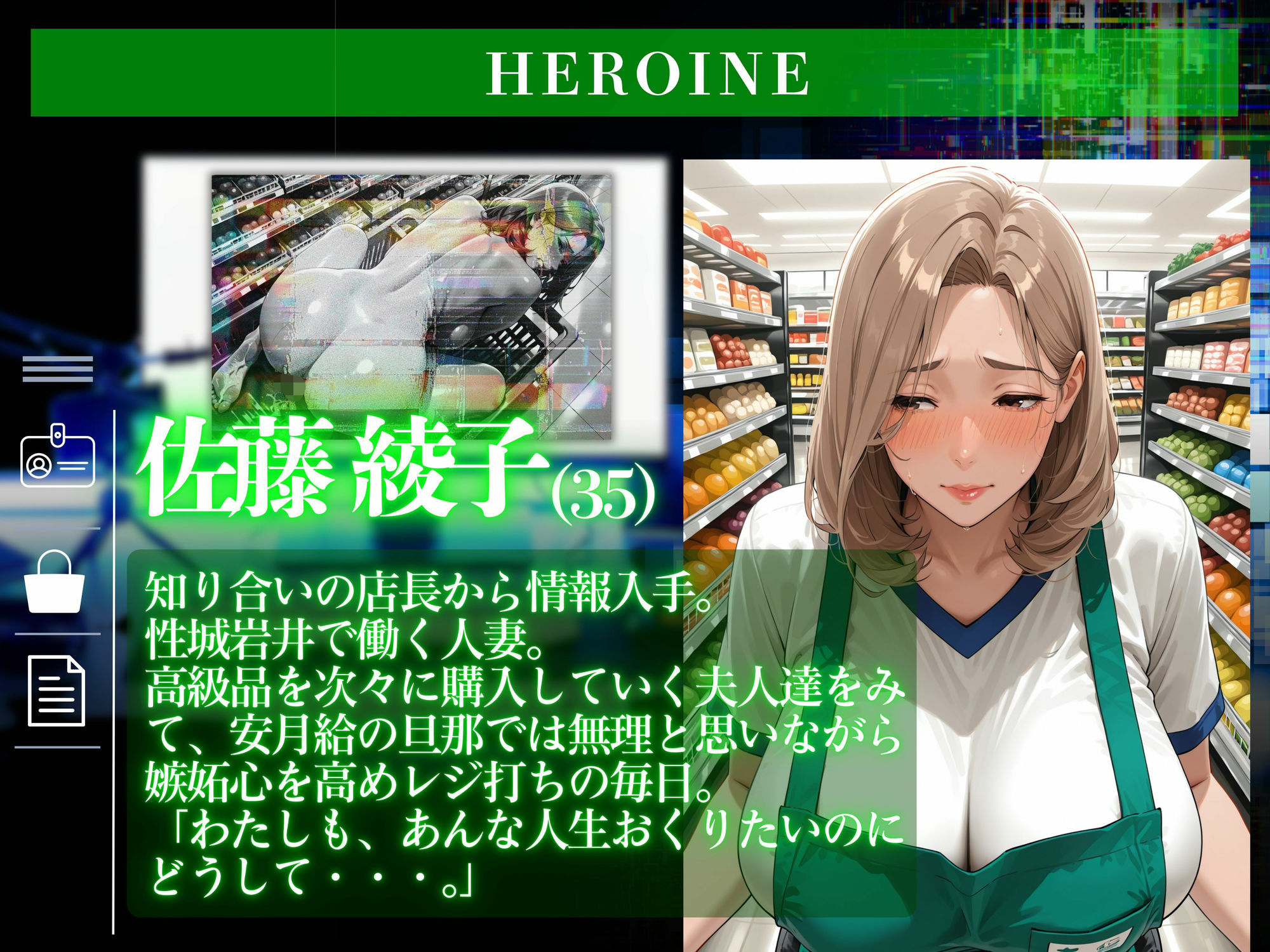 【素人部屋】爆乳むち尻人妻店員 サンプル2ページ目