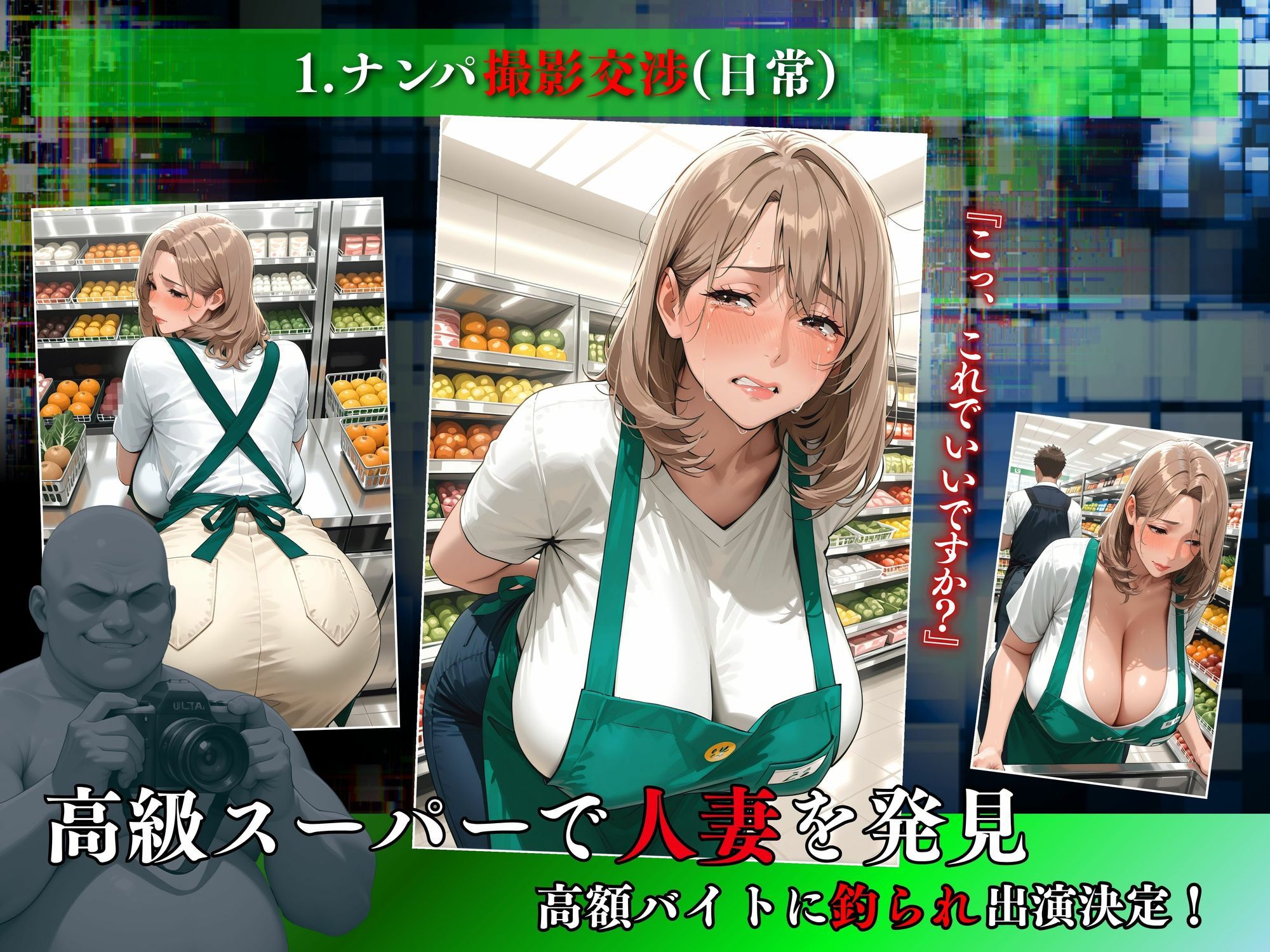 【素人部屋】爆乳むち尻人妻店員 サンプル4ページ目