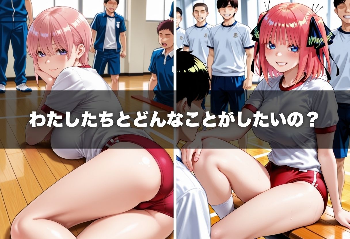 胸いっぱいの特別授業〜思春期男子たちのアレが暴走！？〜Vol.6 サンプル5ページ目