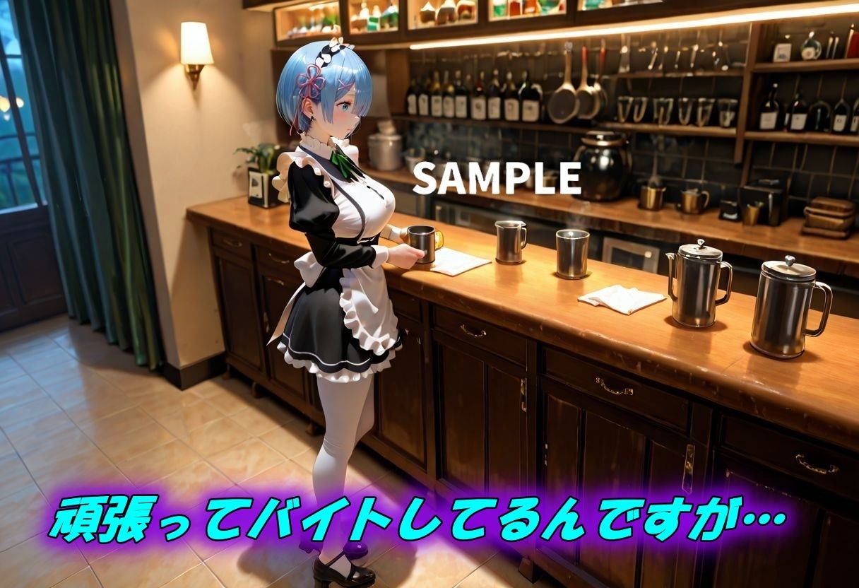 バイトでミスしまくり罰として裸エプロン サンプル1ページ目