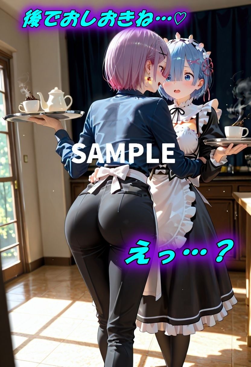 バイトでミスしまくり罰として裸エプロン サンプル3ページ目