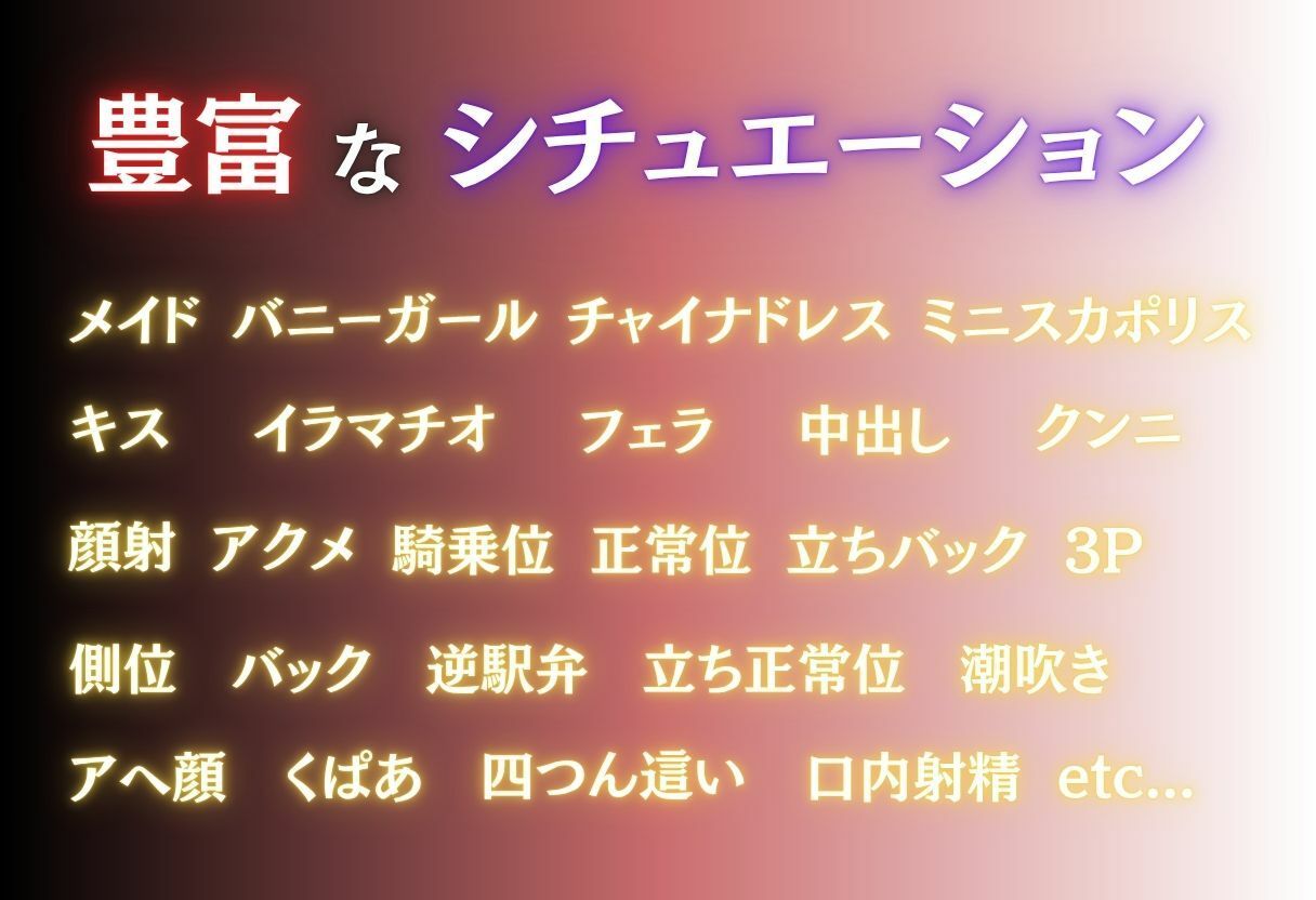 メス堕ち 変態コスプレ調教 Part.6 サンプル10ページ目