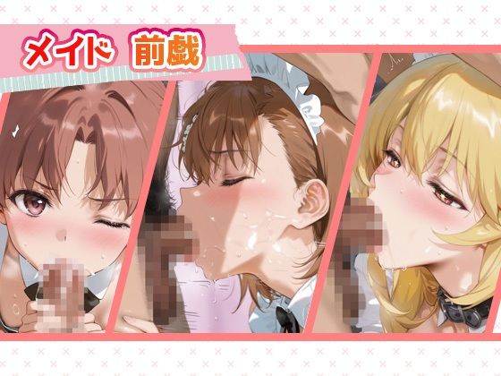 言い成りヒロイン_白井黒子/御坂美琴/食蜂操祈 サンプル2ページ目