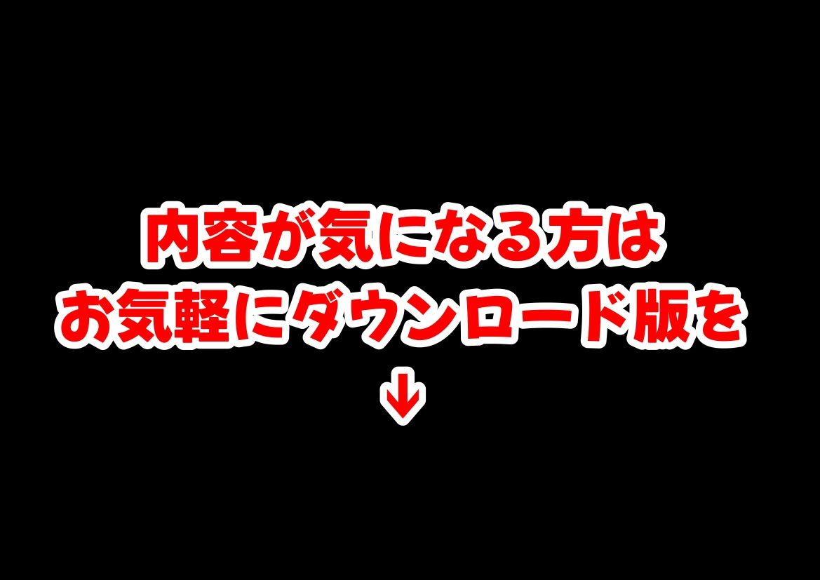 とある敗北少女たちの触手凌●記憶《CG集》 サンプル7ページ目