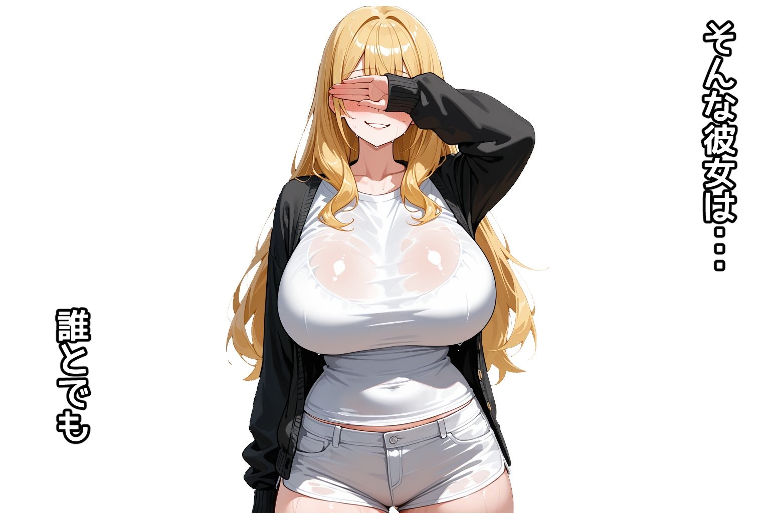 天使な彼女は誰とでもエッチする サンプル5ページ目