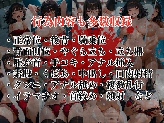 〜性の教典〜優しい先生の裏の顔はレ●プ魔編 完堕ちするまで続く性指導（結月） サンプル9ページ目