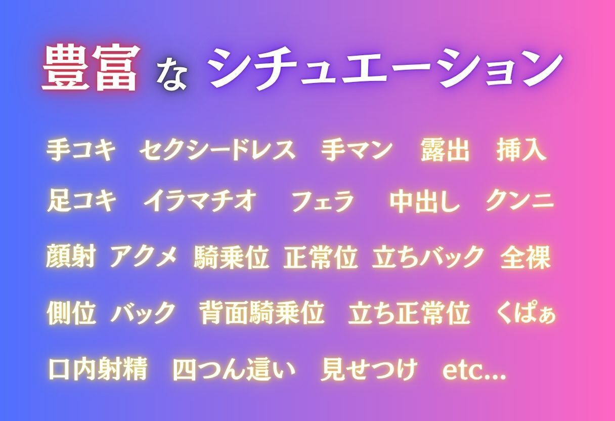 クラブで交わる夜 秘密の快楽パーティーの話〜雪ノ下雪乃＆由比ヶ浜結衣〜 サンプル2ページ目