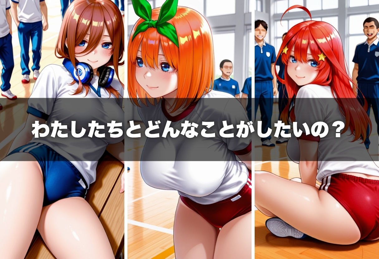 胸いっぱいの特別授業〜思春期男子たちのアレが暴走！？〜Vol.7 サンプル6ページ目
