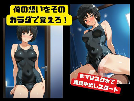 中出しコスプレデート・七咲逢 サンプル4ページ目