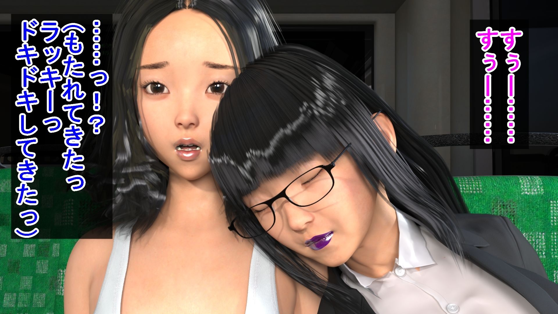 紫リップの眠るOLに我慢できずキスしてしまった結果 サンプル1ページ目