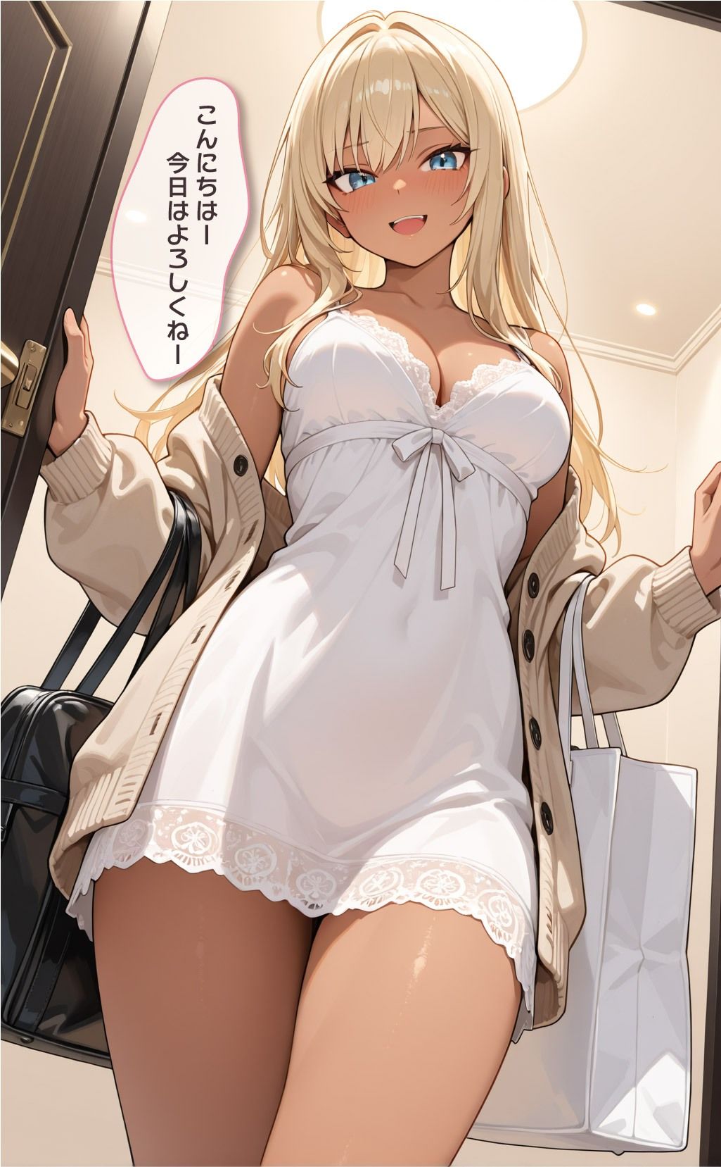 宅配ギャルといちゃらぶエッチ サンプル1ページ目