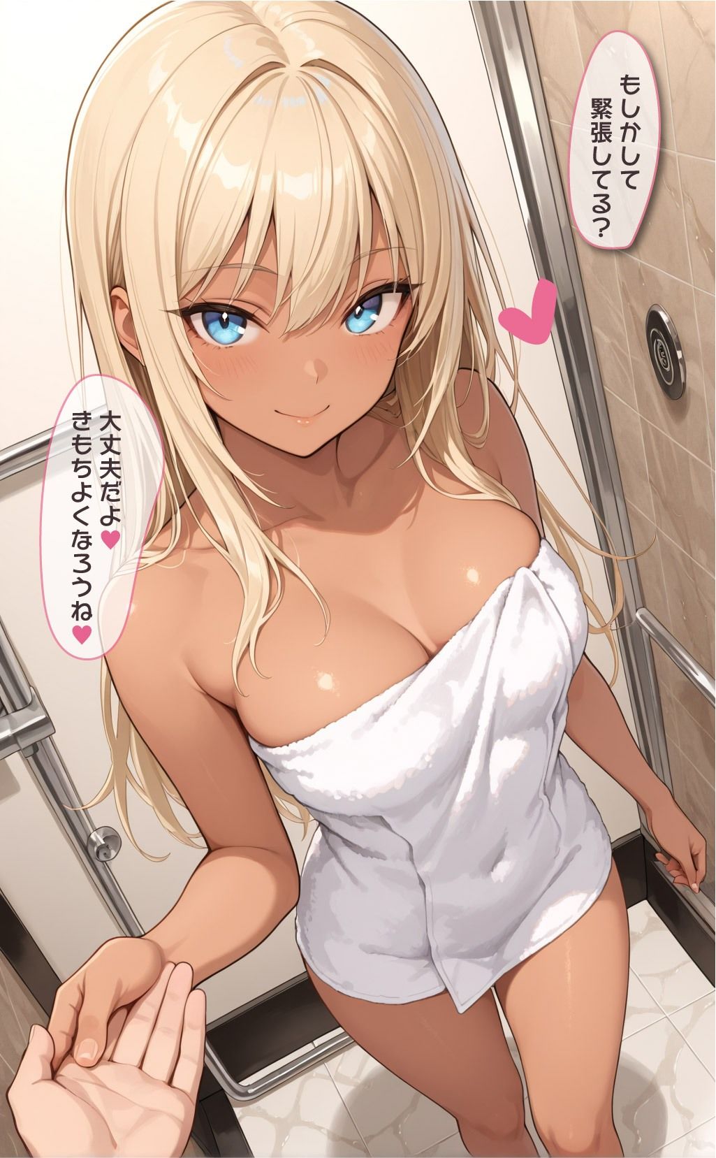 宅配ギャルといちゃらぶエッチ サンプル3ページ目