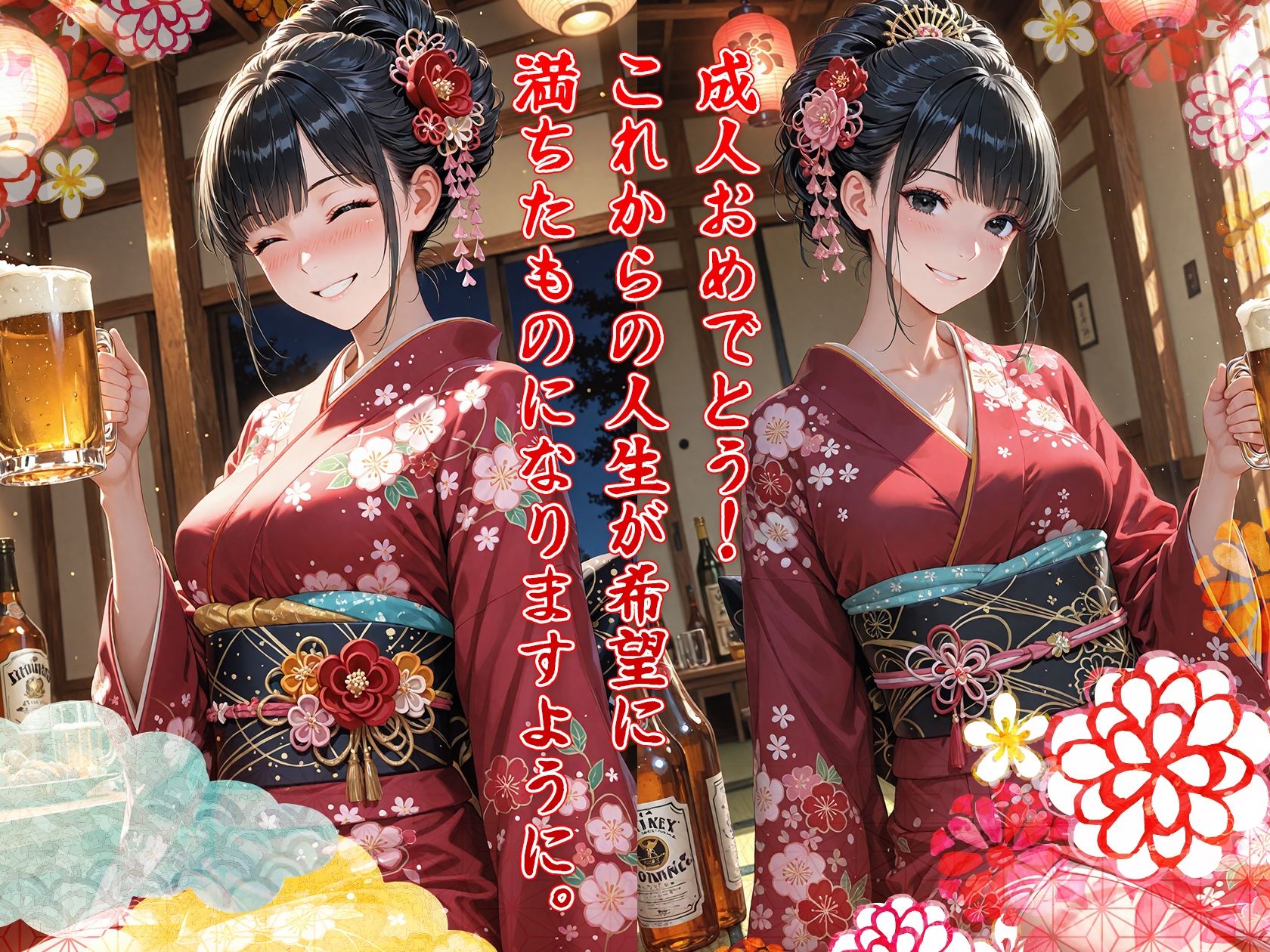 祝 新成人  二十歳の初酔姦 サンプル2ページ目