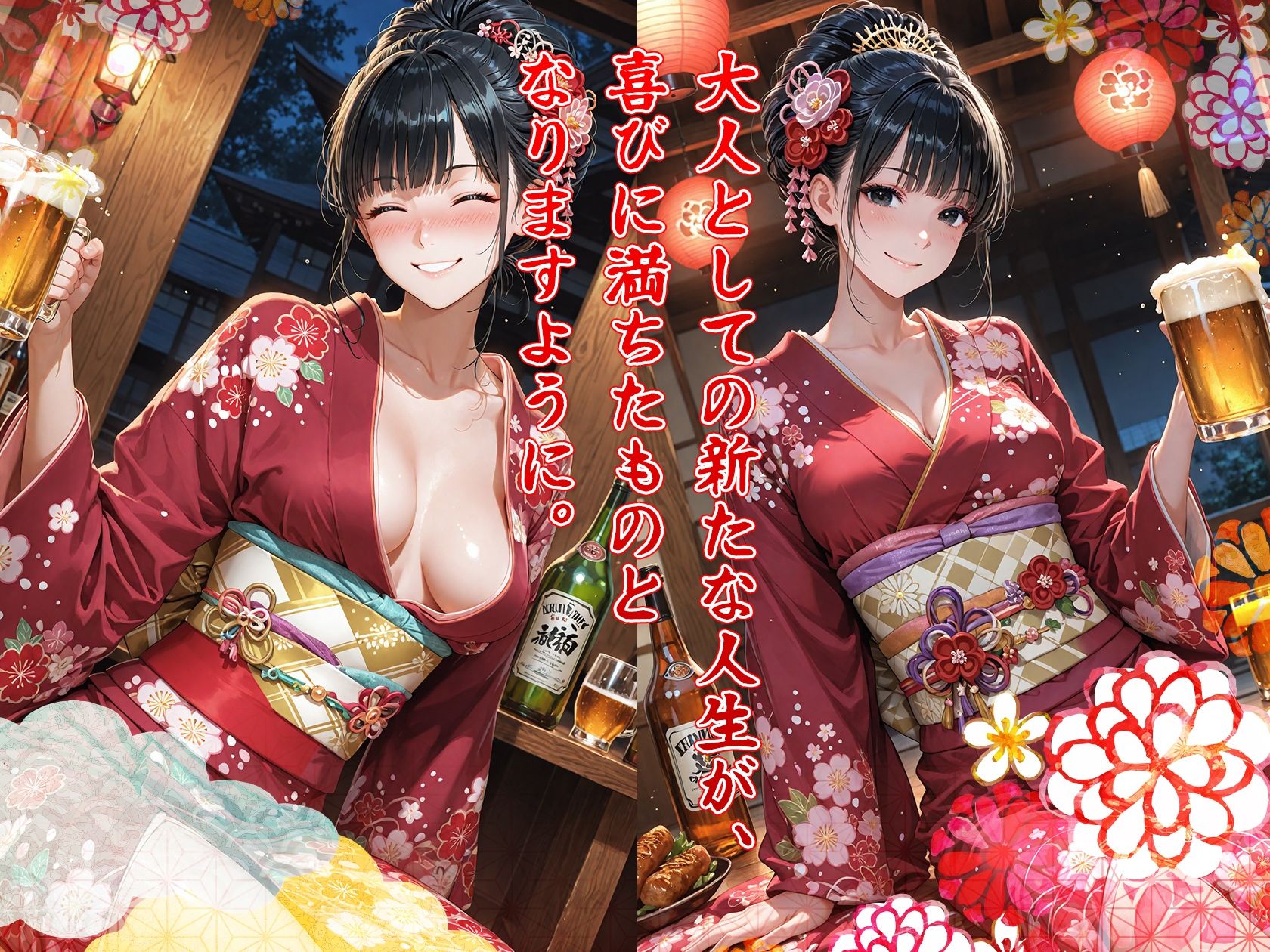 祝 新成人  二十歳の初酔姦 サンプル3ページ目