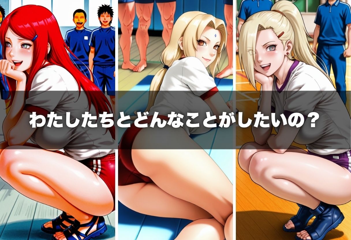 胸いっぱいの特別授業〜思春期男子たちのアレが暴走！？〜Vol.9 サンプル6ページ目