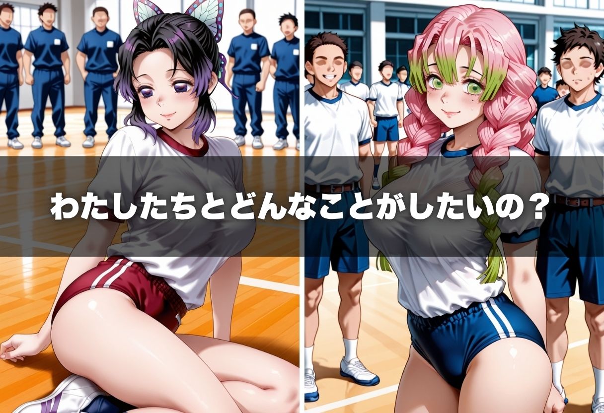 胸いっぱいの特別授業〜思春期男子たちのアレが暴走！？〜Vol.10 サンプル5ページ目