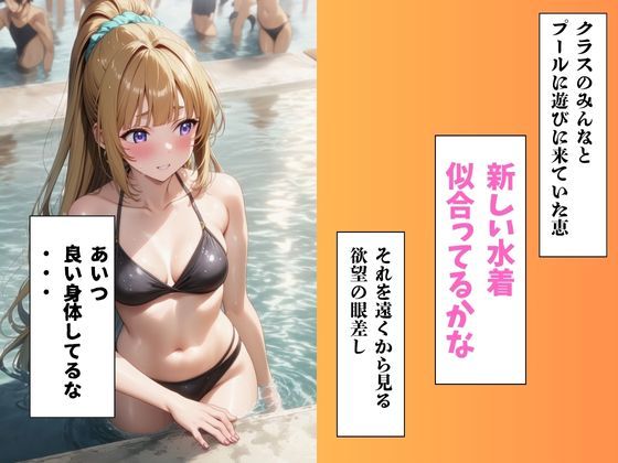 あの夏の日の記憶 サンプル1ページ目