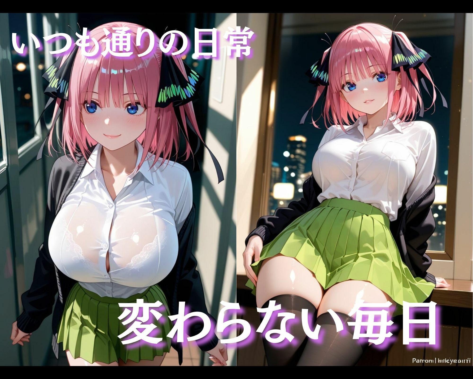 汚じさんの性活指導記録簿 ●乃ver. サンプル1ページ目