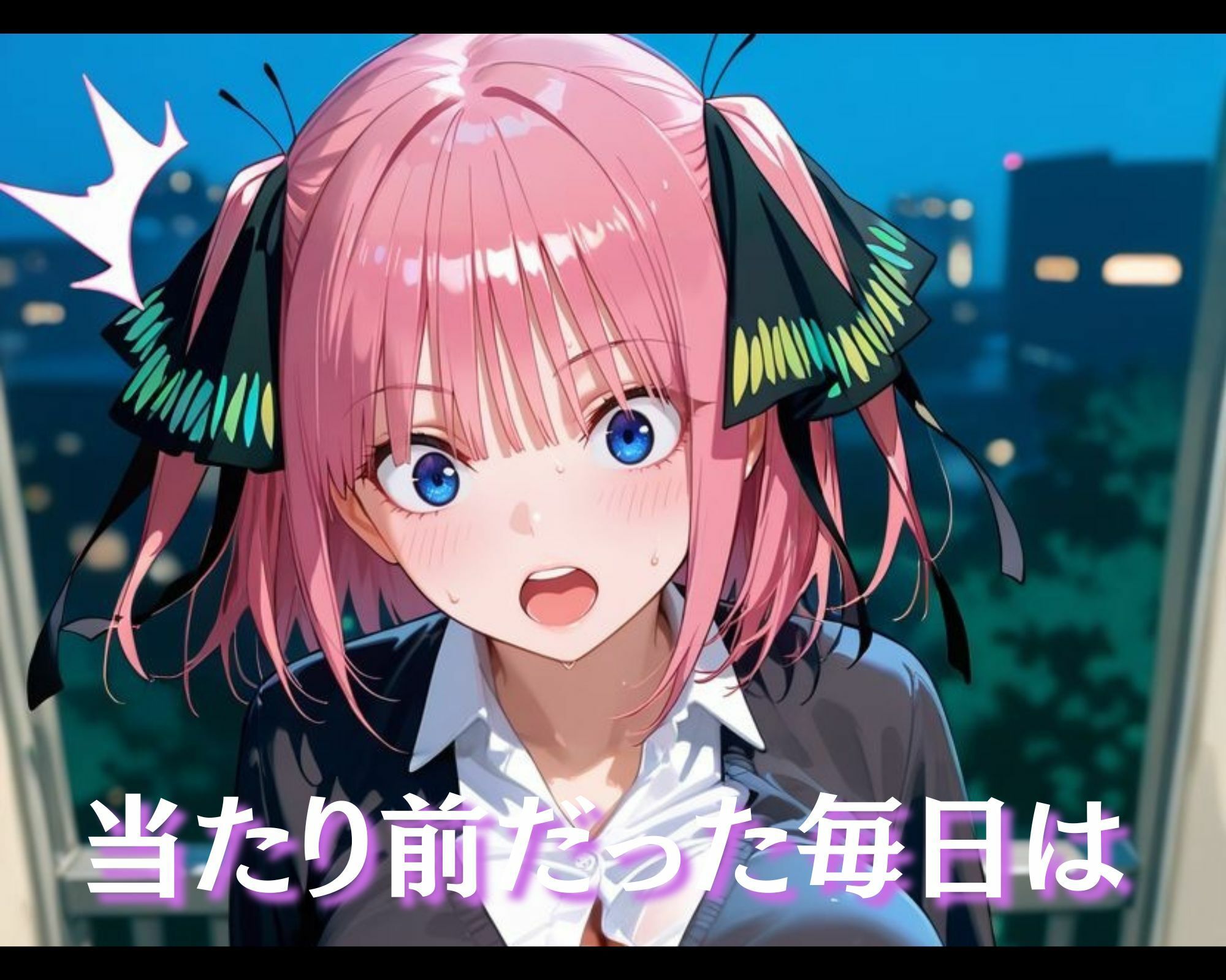 汚じさんの性活指導記録簿 ●乃ver. サンプル2ページ目