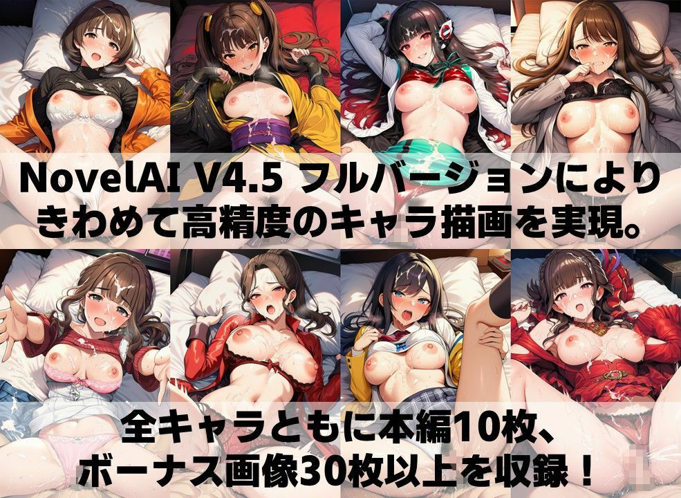 戦闘ヒロイン 着衣セ◯クスV4.5【R令和編1〜3＋α/陰毛あり版】 サンプル4ページ目