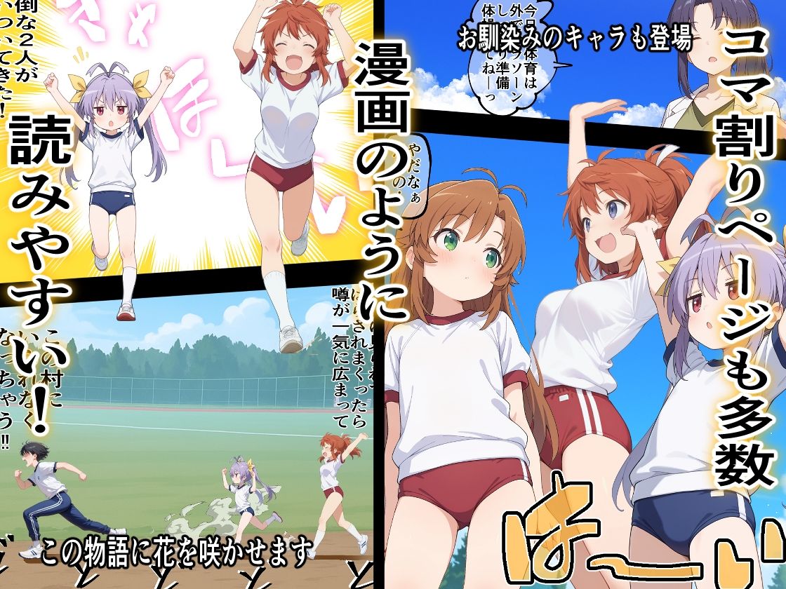 いちゃLOVE特化シチュエーション  のん〇んびより〜蛍編 サンプル7ページ目