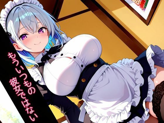 陰キャ少女の秘密 メイド喫茶でご主人様にご奉仕するお話 サンプル5ページ目
