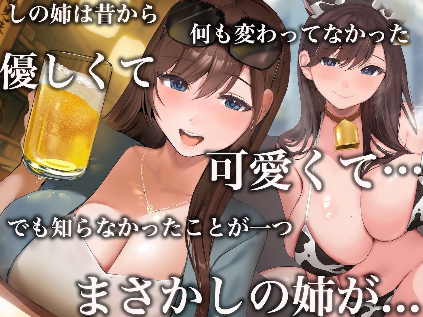 告白15連敗中の非モテでチー牛童貞な俺の家に突然人気モデルの年上イトコが押しかけてきて いちゃらぶ同棲がはじまった話 サンプル4ページ目