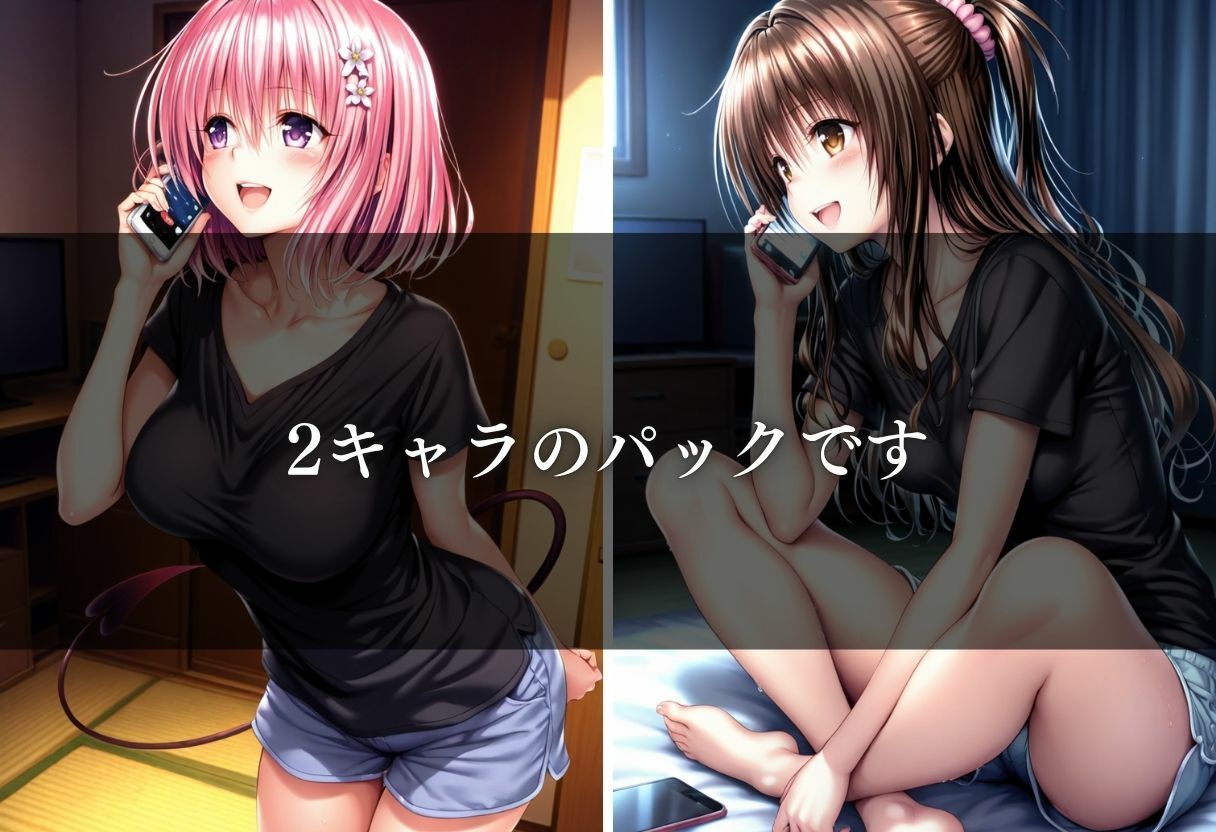 今日も彼女は、俺のオモチャ〜Vol.1〜 サンプル2ページ目