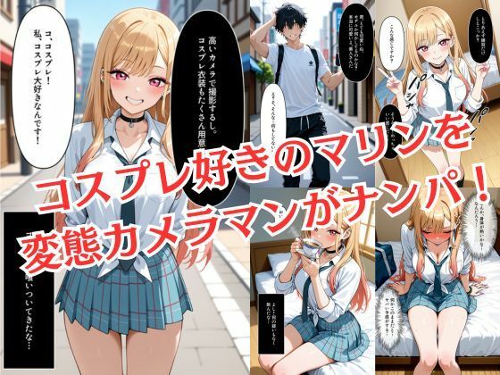 完堕ち寝取られ学園〜喜●川海夢編〜 サンプル2ページ目