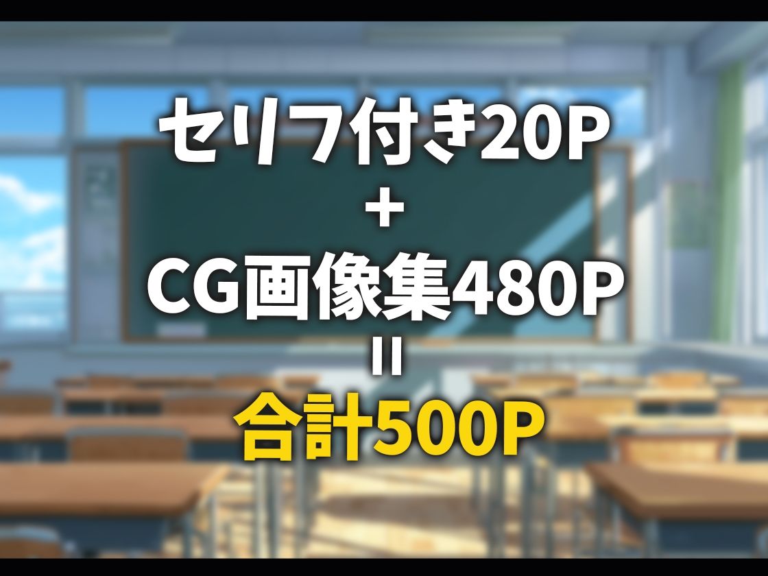 たわわnaシチュエーション2 サンプル10ページ目