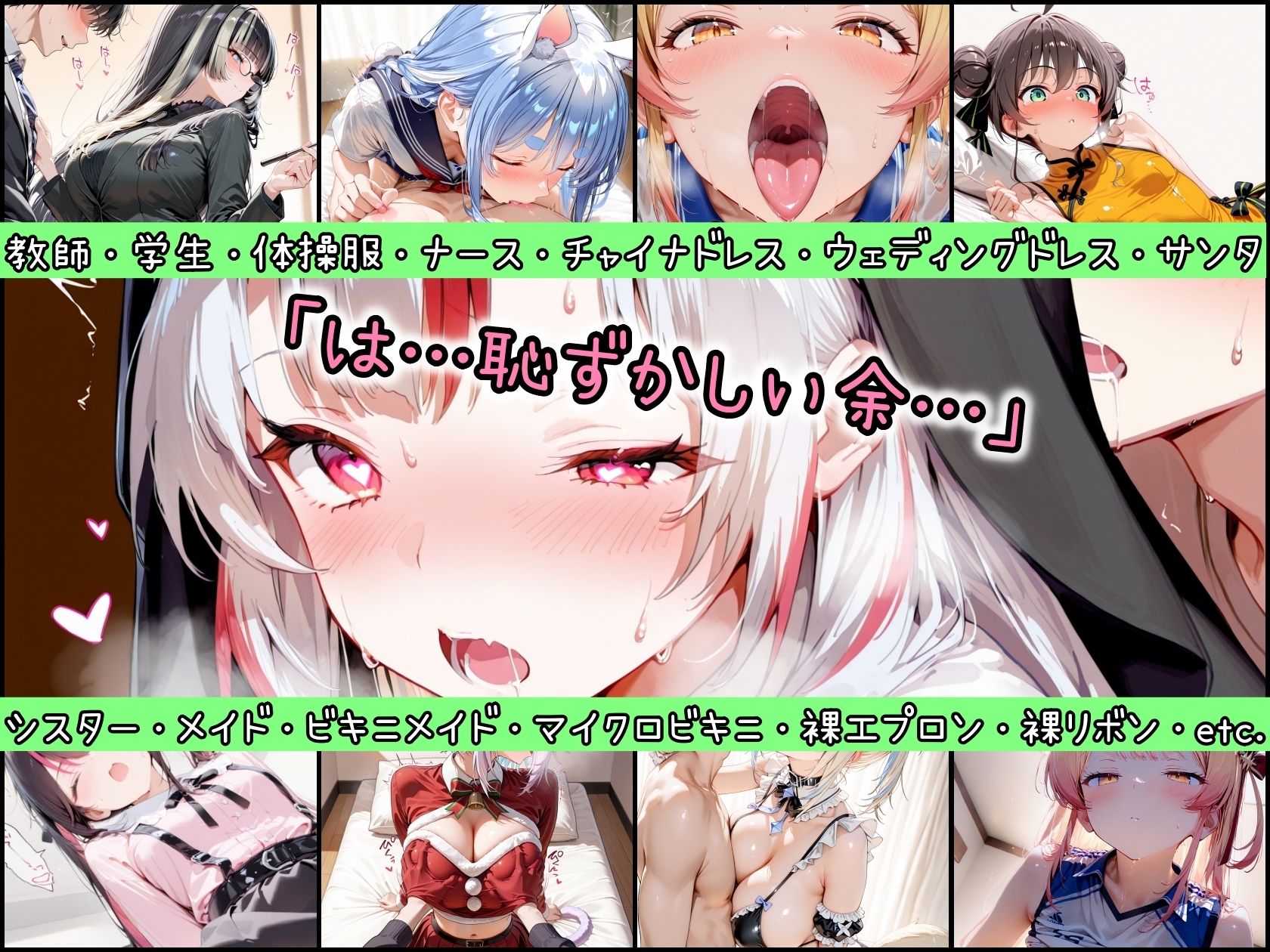 ホ◯ライブ！コスプレえっち  メンバー詰め合わせ サンプル3ページ目