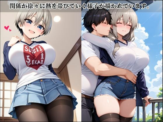 あのヒロインと禁断浮気SEX〜宇○花＆○崎月編〜 サンプル2ページ目