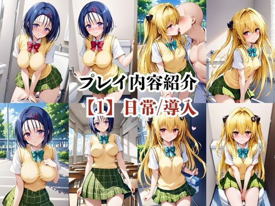 あのヒロインと禁断浮気SEX〜西●寺春奈＆金●の闇編〜 サンプル4ページ目