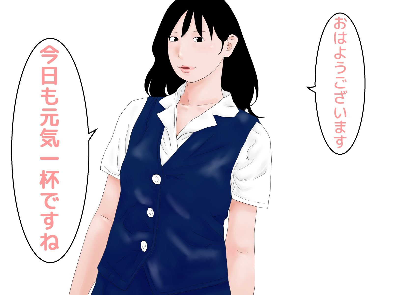 顔射便り  12 サンプル1ページ目