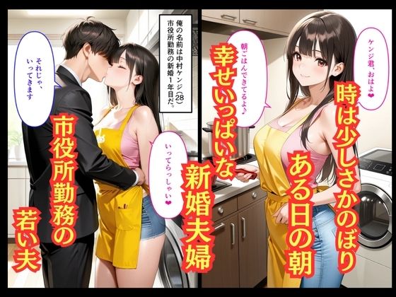 【500枚】女市長（41）とのラブホ密会が娘にバレたので【熟女】【美少女】 サンプル3ページ目