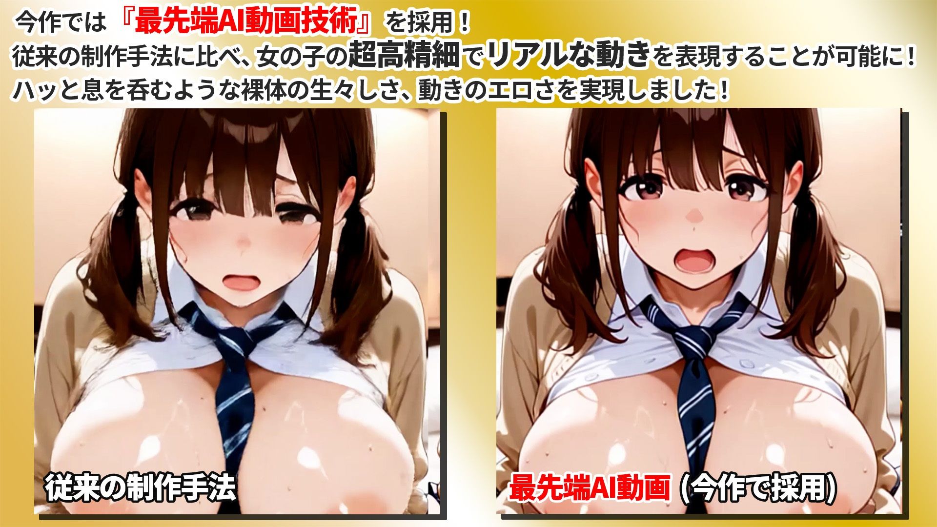 【4K神画質】淫乱JK100人が制服はだけて援交セックス【115分】 サンプル2ページ目