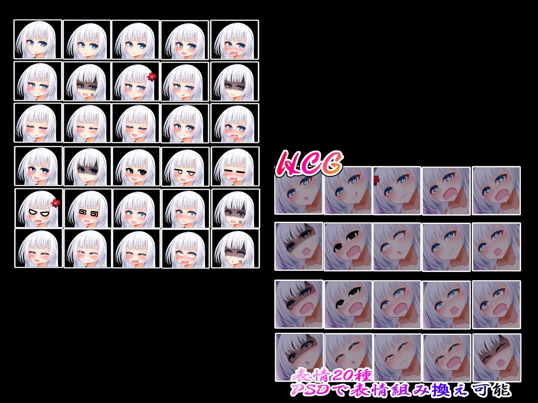 立ち絵素材 制服の女の子 HCGセット4 サンプル10ページ目