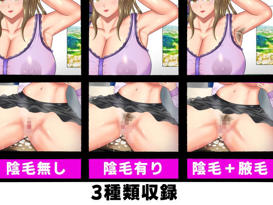 先生の恥ずかしい秘密を僕が先に知っていたのに、後から知ったスケベな同級生に横取りされた話 サンプル10ページ目