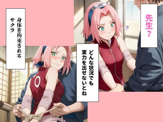 あなたに追いつきたくて サンプル2ページ目