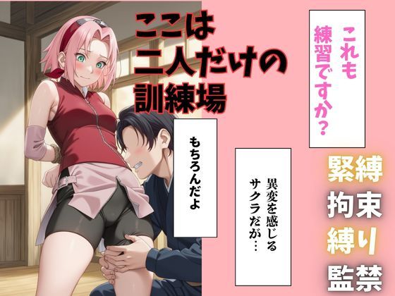 あなたに追いつきたくて サンプル3ページ目