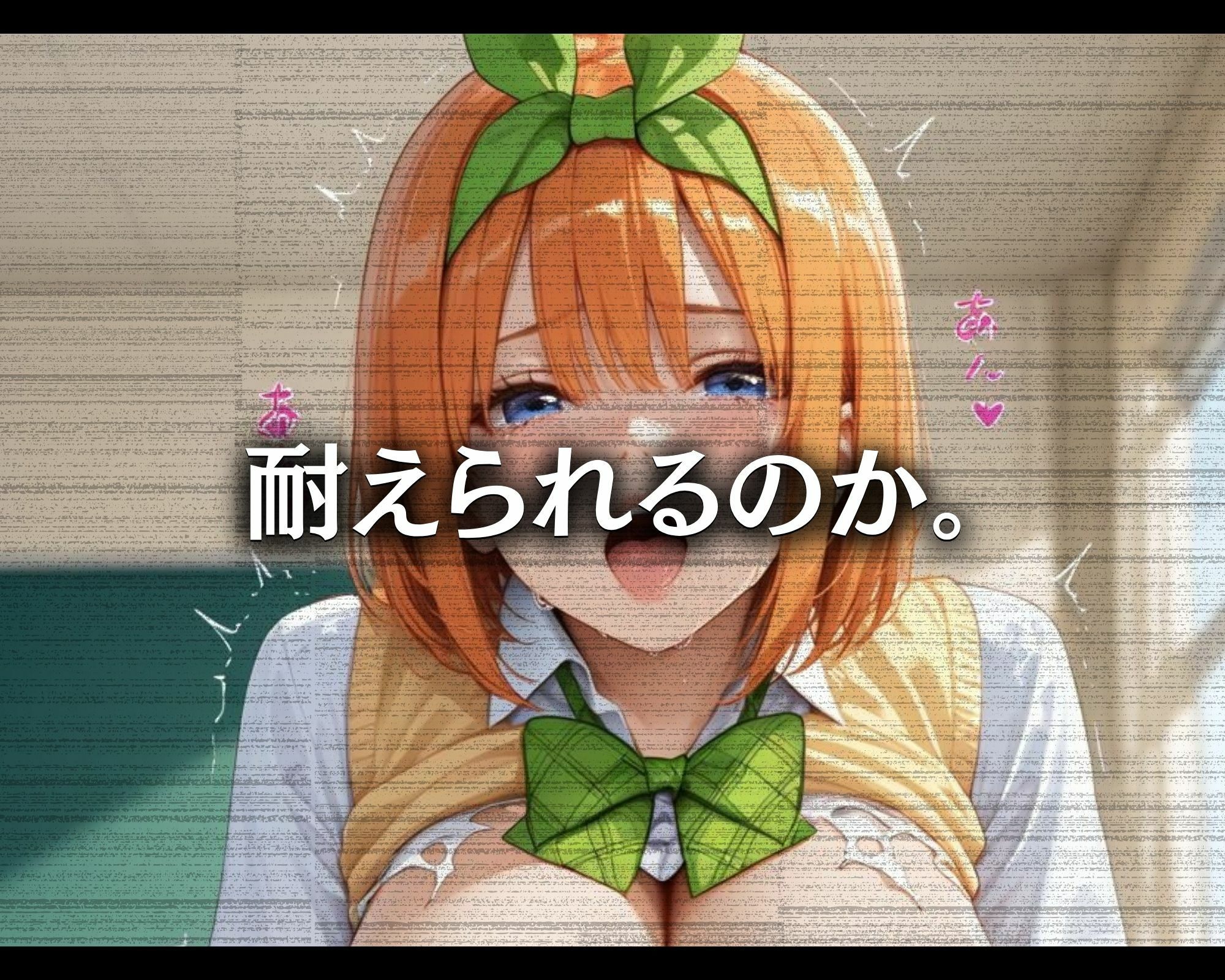 汚じさんの性活指導記録簿 ●葉ver. サンプル6ページ目