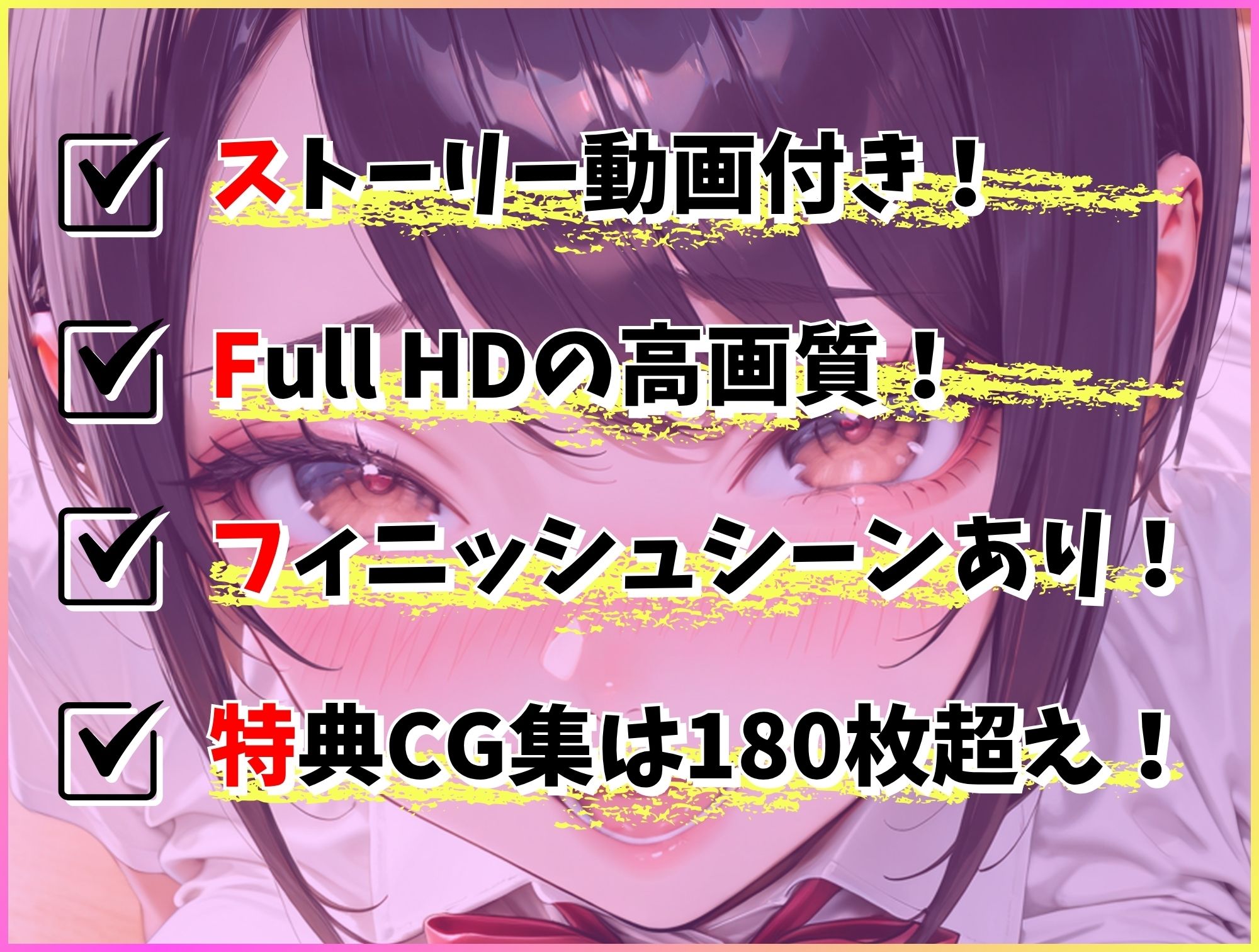 メス堕ちした彼女がハメ撮り動画を見せてくる話 サンプル8ページ目