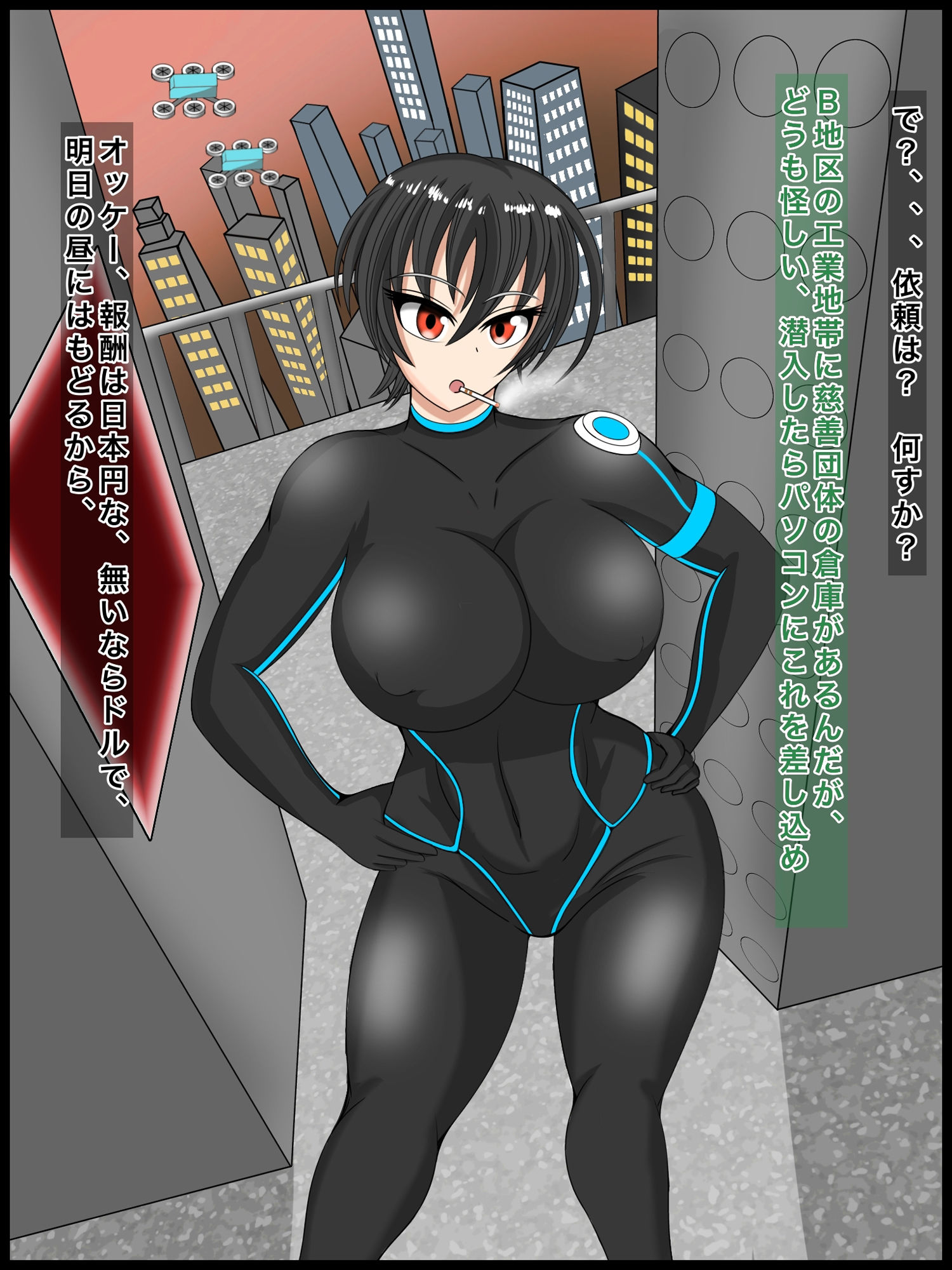 絶対に逃げられない拷問部屋でこちょこちょの躾に降参するまで サンプル2ページ目