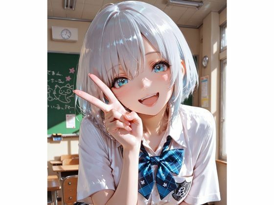 帰国子女のJKが教えてくれたふたりだけの英会話 サンプル1ページ目
