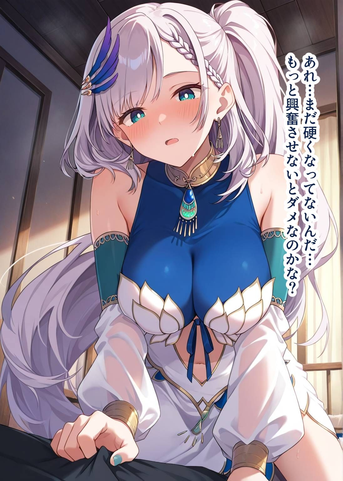 推しのVとセックスする話【パ〇ォリア・レイネ】 サンプル4ページ目