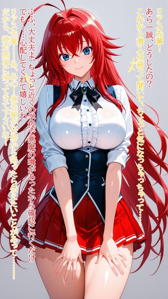催●に敗北したリアス先輩 サンプル4ページ目